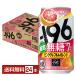  чухай время ограничено Suntory -196 нет сахар розовый g зеркальный ru& orange 350ml жестяная банка 24шт.@1 кейс бесплатная доставка 