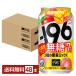  отметка 3 раз чухай время ограничено Suntory -196 нет сахар 3 вид. плоды Mix 350ml жестяная банка 24шт.@×2 кейс (48шт.@) бесплатная доставка 