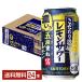 �`���[�n�C ���Ԍ��� �T���g���[ ����������̃������T���[ �ܒi�d�˃����� 350ml �� 24�{ 1�P�[�X ��������