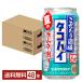  отметка 3 раз чухай ограниченное количество Suntory предубеждение sake место. осьминог высокий Lamune десятая часть 350ml жестяная банка 24шт.@×2 кейс (48шт.@) бесплатная доставка 