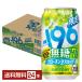  чухай время ограничено Suntory -196 нет сахар Frozen мускат 7% 350ml жестяная банка 24шт.@1 кейс бесплатная доставка 