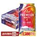 �y�撅�� �ő�1500�~OFF�N�[�|���擾�z���Ԍ��� �r�[�� �T���g���[ �U �v���~�A�������c ���̗U�f 350ml �� 24�{ 1�P�[�X ��������