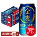  пиво Suntory золотой пшеница 350ml жестяная банка 24шт.@×2 кейс (48шт.@) бесплатная доставка 