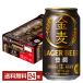  Suntory золотой пшеница ..350ml жестяная банка 24шт.@1 кейс бесплатная доставка 
