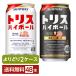  можно выбрать highball ....MIX Suntory to белка highball 350ml жестяная банка 48шт.@(24шт.@×2 коробка ) 2 кейс бесплатная доставка 