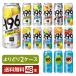  можно выбрать ....MIX Suntory -196*C -196ichi кий rok strong Zero нет сахар 500ml жестяная банка 48шт.@(24шт.@×2 коробка ) 2 кейс бесплатная доставка 