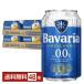 .. журавль ba шероховатость a0.0% 330ml жестяная банка 24шт.@×2 кейс (48шт.@) бесплатная доставка 