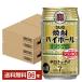 . sake структура . Takara shochu highball Gin ja-350ml жестяная банка 24шт.@×4 кейс (96шт.@) бесплатная доставка 
