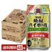  чухай ограниченное количество . sake структура . Takara shochu highball интенсивный сосна носорог da- десятая часть 350ml жестяная банка 24шт.@×2 кейс (48шт.@) бесплатная доставка 