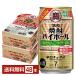 отметка 3 раз чухай ограниченное количество . sake структура . Takara shochu highball интенсивный яблоко носорог da- десятая часть 350ml жестяная банка 24шт.@×2 кейс (48шт.@) бесплатная доставка 