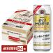 . sake структура . Takara .. Zero мяч лимон nonalcohol 500ml жестяная банка 24шт.@1 кейс бесплатная доставка 