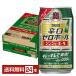 . sake структура . Takara .. Zero мяч Gin ja-e-ru nonalcohol 350ml жестяная банка 24шт.@1 кейс бесплатная доставка 