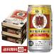  чухай . sake структура . Takara первоклассный . highball 350ml жестяная банка 24шт.@×2 кейс (48шт.@) бесплатная доставка 