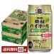  чухай лимон сауэр ограниченное количество . sake структура . Takara shochu highball Tokyo зеленый лимон 350ml жестяная банка 24шт.@×2 кейс (48шт.@) бесплатная доставка 
