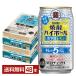  чухай лимон сауэр ограниченное количество . sake структура . Takara shochu highball порванный. 5% холодный . соль лимон Alc.5% 350ml жестяная банка 24шт.@×2 кейс (48шт.@) бесплатная доставка 