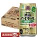  чухай отметка 3 раз ограниченное количество . sake структура . Takara shochu highball плоды зантоксилума сауэр 350ml жестяная банка 24шт.@1 кейс бесплатная доставка 