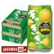  отметка 3 раз . sake структура Takara non aru сауэр ......g зеркальный ru350ml жестяная банка 24шт.@×2 кейс (48шт.@) бесплатная доставка 
