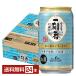  отметка 3 раз чухай . sake структура . Takara Ikkomon soda 350ml жестяная банка 24шт.@1 кейс бесплатная доставка 