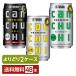  можно выбрать чухай ....MIX. sake структура . Takara CAN чухай 350ml жестяная банка 48шт.@(24шт.@×2 коробка )....2 кейс бесплатная доставка 