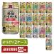 選べる チューハイ よりどりMIX 宝酒造 寶 タカラ 焼酎ハイボール 350ml 缶 48本（24本×2箱） よりどり2ケース 送料無料