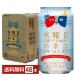 ya сигнал голубой крыло среда. кошка 350ml жестяная банка 24шт.@×2 кейс (48шт.@) бесплатная доставка 