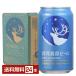  Milky Way height . beer wheat. beer craft beer 350ml can 24ps.@1 case free shipping 