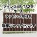  Lixil забор AB TS2 type длина разрез 2 T-8 край часть колпак комплект F упаковка форма материал цвет 1 комплект свободный paul (pole) модель 