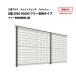  три . aluminium сетка забор доставка отдельно yu сетка G type [ детали ]2020 H2000 свободный фигурная скобка модель свободный фигурная скобка для детали 1 комплект 