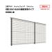  три . aluminium сетка забор доставка отдельно yu сетка G type [ детали ]2010 H1000 фиксация фигурная скобка модель стойка для детали 1 комплект 
