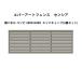 taka шоу ever искусство забор sensia ширина panel комбинированный 2008 H800 наконечник (4 шт. комплект )