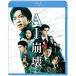 BD/ˮ/AI(Blu-ray) (Blu-ray+DVD) (̾)Påס