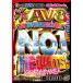 DVD//NO.1 NEW HITS 2017 1ST HALF - AV8 OFFICIAL MIX -