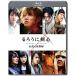 BD/ˮ/˷ κǴ(Blu?ray) (̾)