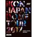 DVD/iKON/iKON JAPAN DOME TOUR 2017 ADDITIONAL SHOWS (2DVD(ޥץб)) (̾)På