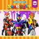 CD/ сборник / Kamen Rider gavuSONG BEST