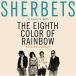 CD/SHERBETS/The Very Best of SHERBETS 8色目の虹 (通常盤)【Pアップ
