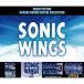 [ посылать за товар ]CD/VIDEO SYSTEM/ Sonic u ings VIDEO SYSTEM ARCADE SOUND DIGITAL COLLECTION Vol.1[P выше ]