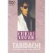DVD/ Matsuyama Chiharu / Matsuyama Chiharu DVD коллекция Vol.2[...]