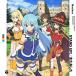 CD/Machico/STAND UP!/ кроме того, . сделал 