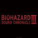 CD/�����ࡦ�ߥ塼���å�/BIOHAZARD SOUND CHRONICLE III