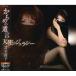 CD/ Shimizu ../.... ../ ангел. jelasi-