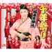 CD/ Sakamoto зима выходной / тысяч год праздник (. есть есть /mero. есть )