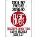 DVD/TOKYO SKA PARADISE ORCHESTRA/DISCOVER JAPAN TOUR LIVE IN HACHIOJI 2011.12.27 (̾)På