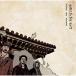 CD/Shinobi,Epic & BudaMunk/Gates To The East