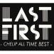 CD/Chelip/LAST FIRST - CHELIP ALL TIME BEST -