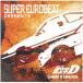 CD/ сборник /SUPER EUROBEAT presents инициалы ( initial )D Legend D Selection