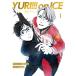 BD/TV˥/桼!!! on ICE 1(Blu-ray)