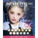 [ man s Lee kala темно синий 1 листов 329 иен ] flower eyes цветок I z1 месяцев one man s(1 коробка 1 листов ) контактные линзы [1 листов. 2 пункт по .. заказ пожалуйста ]