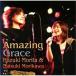 CD/շ&/Amazing Grace (̾)