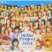 DVD/⡼˥̼/Hello!Project 2003 ơä!ӥåꥵޡ!!